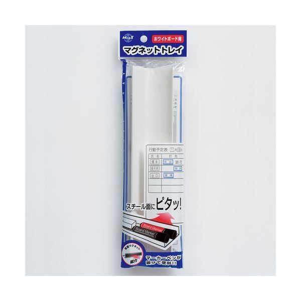 まとめ マグエックス マグネットスケジュールボードシート用マグネットトレイ MMT-2340 1個 ×15セット
