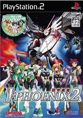 中古】PS2ソフト 機甲兵団 J-PHOENIX II 中古】PS2 機甲兵団 J