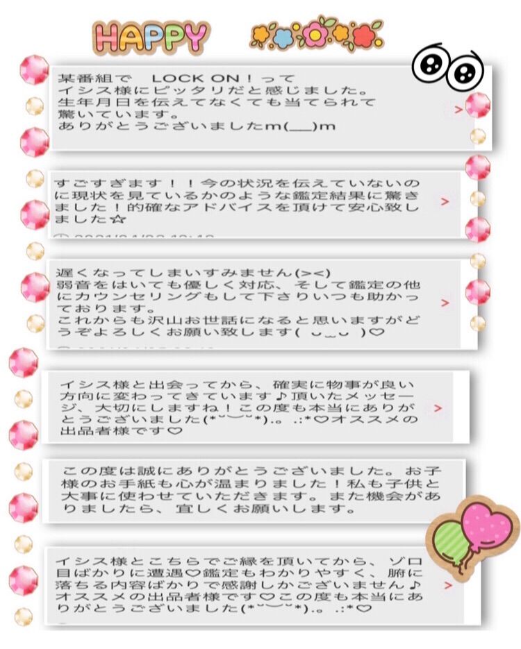 専用出品 なにがし様 （メルカリで8のつく日｜クーポンやポイントの 