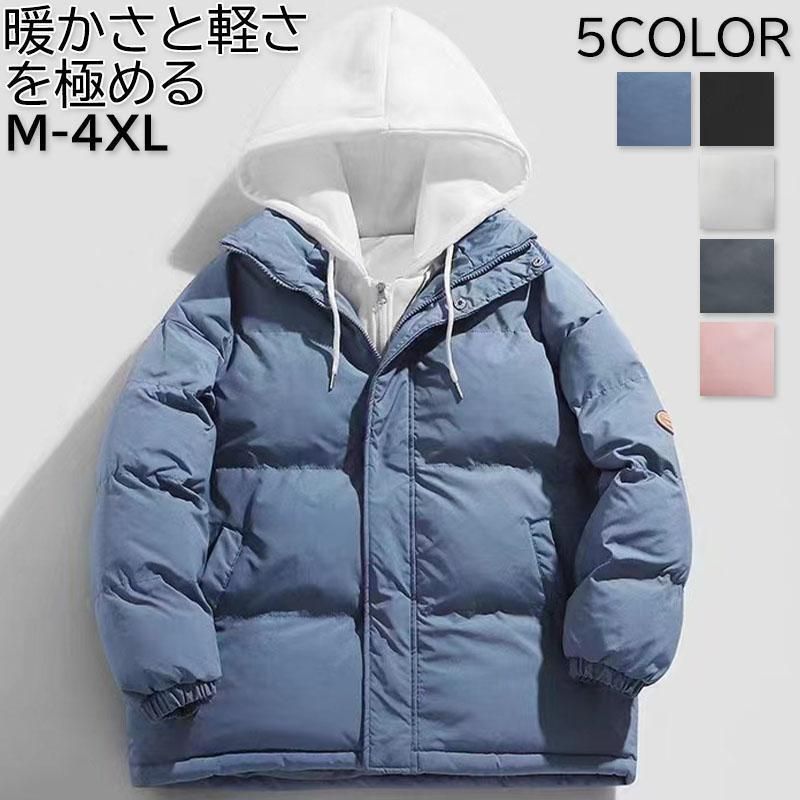 ダウン フード付き メンズ レディース 男女兼用 厚手 防寒 登山 防風 中綿 ダウンコート ウルト 軽量 暖かい アウトドア 秋冬 大きいサイズ