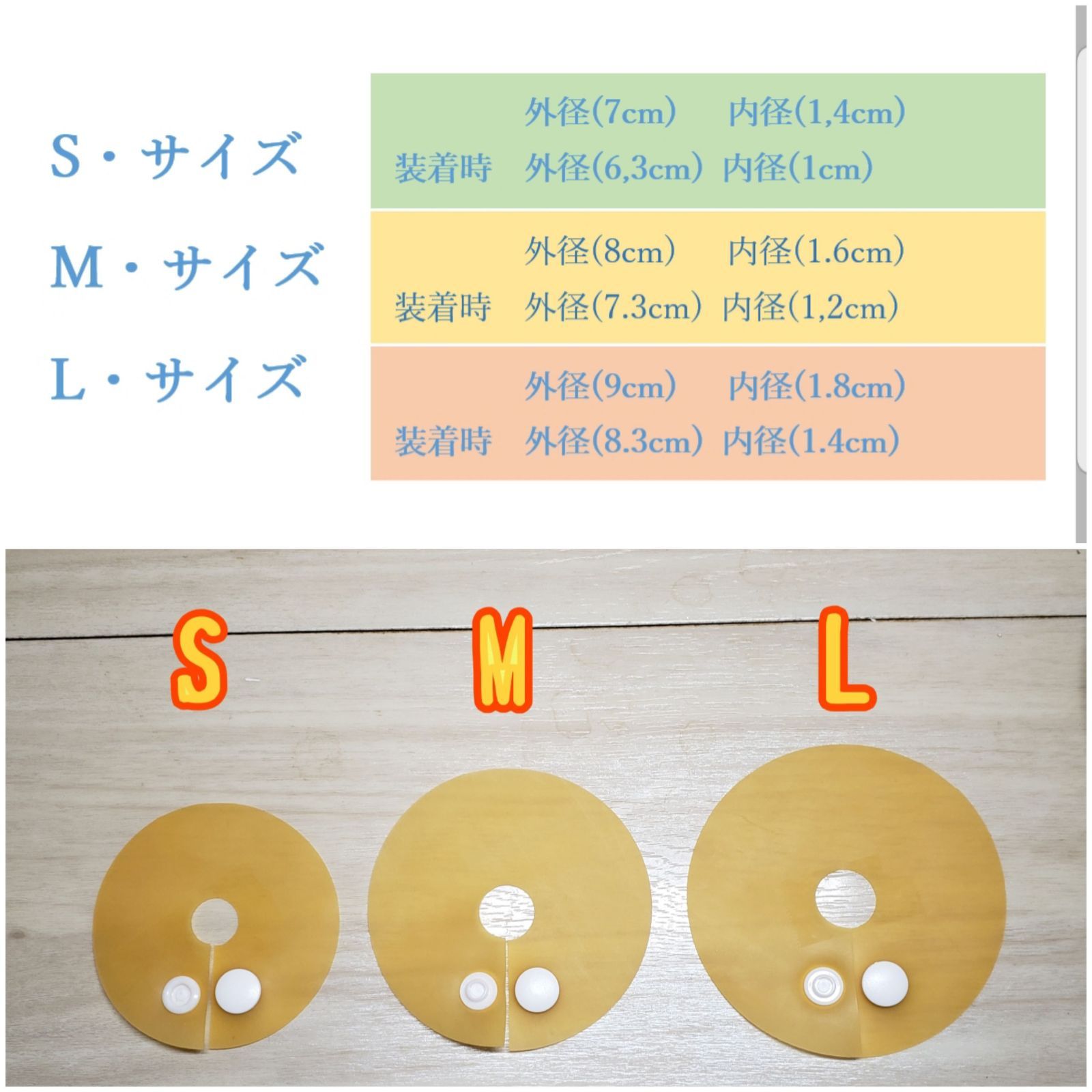 インコ エリザベスカラー(市松模様)1枚・3サイズ・3g - ペット用品