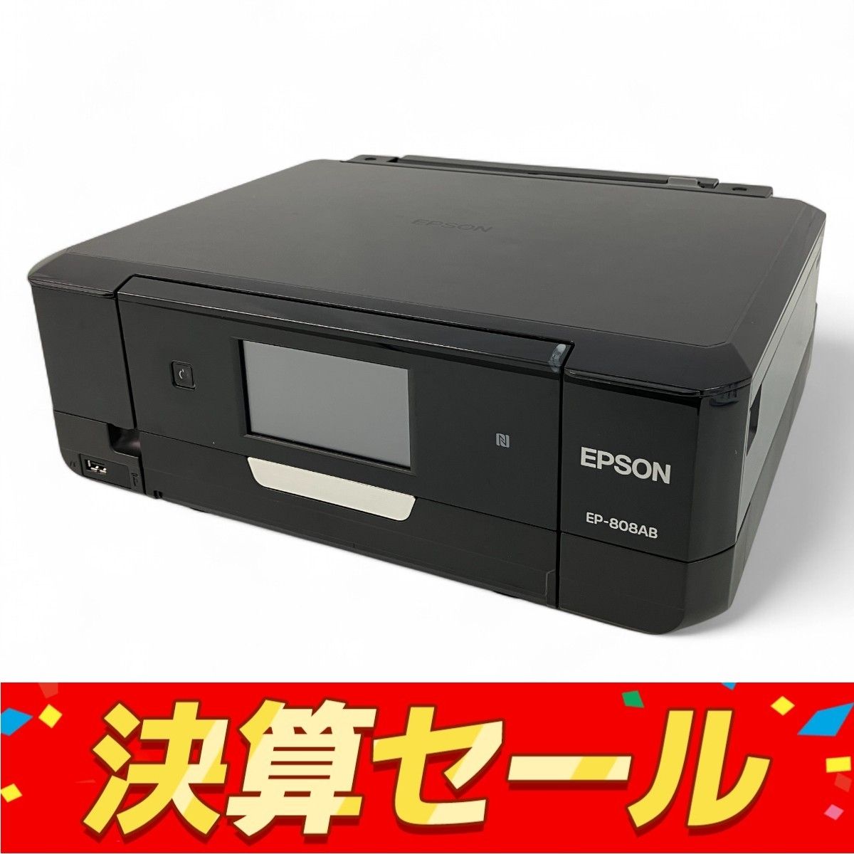 EPSON EP-808AB インクジェットプリンター カラリオ ブラック