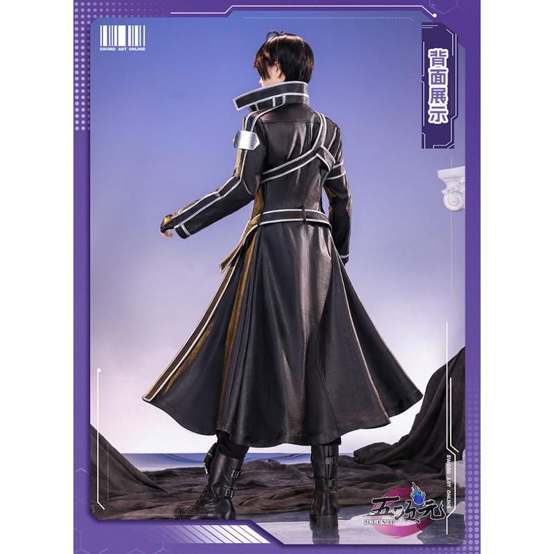 3 SAO ソードアート・オンライン キリト 桐々谷和人 コスプレ 衣装 三分妄想1/3Delusion】ソードアート・オンライン SAO 桐人