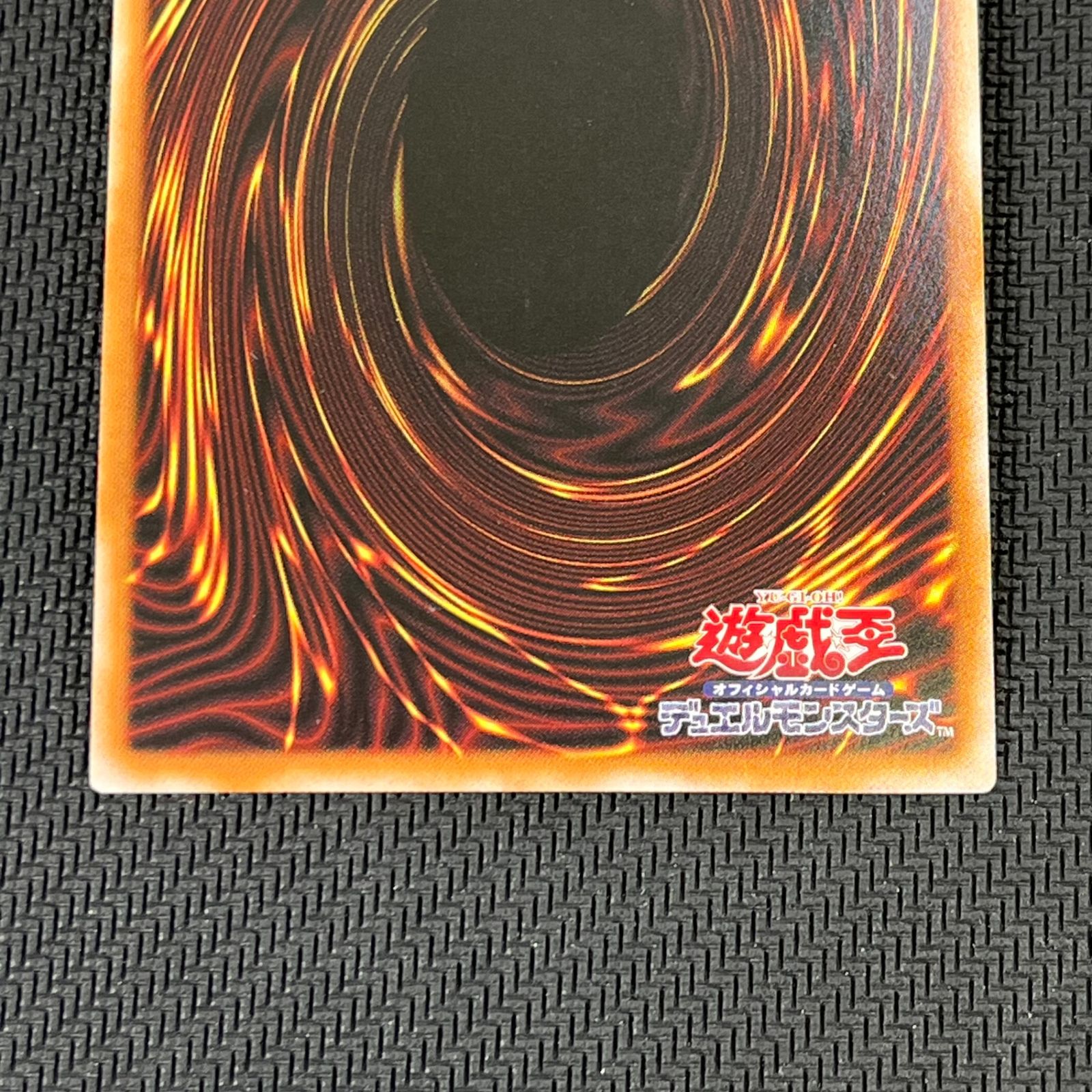 遊戯王 滅びの黒魔術師 セット 遊戯王 滅びの黒魔術師3枚セット ウルトラレア タクティカルライ