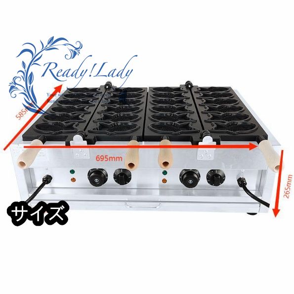 ジャンク品たい焼き器 6匹×2連 鯛焼き器/厨房機器/業務用 鯛焼き機 鯛焼き器 6匹x2連 テフロン加工 たい焼き器