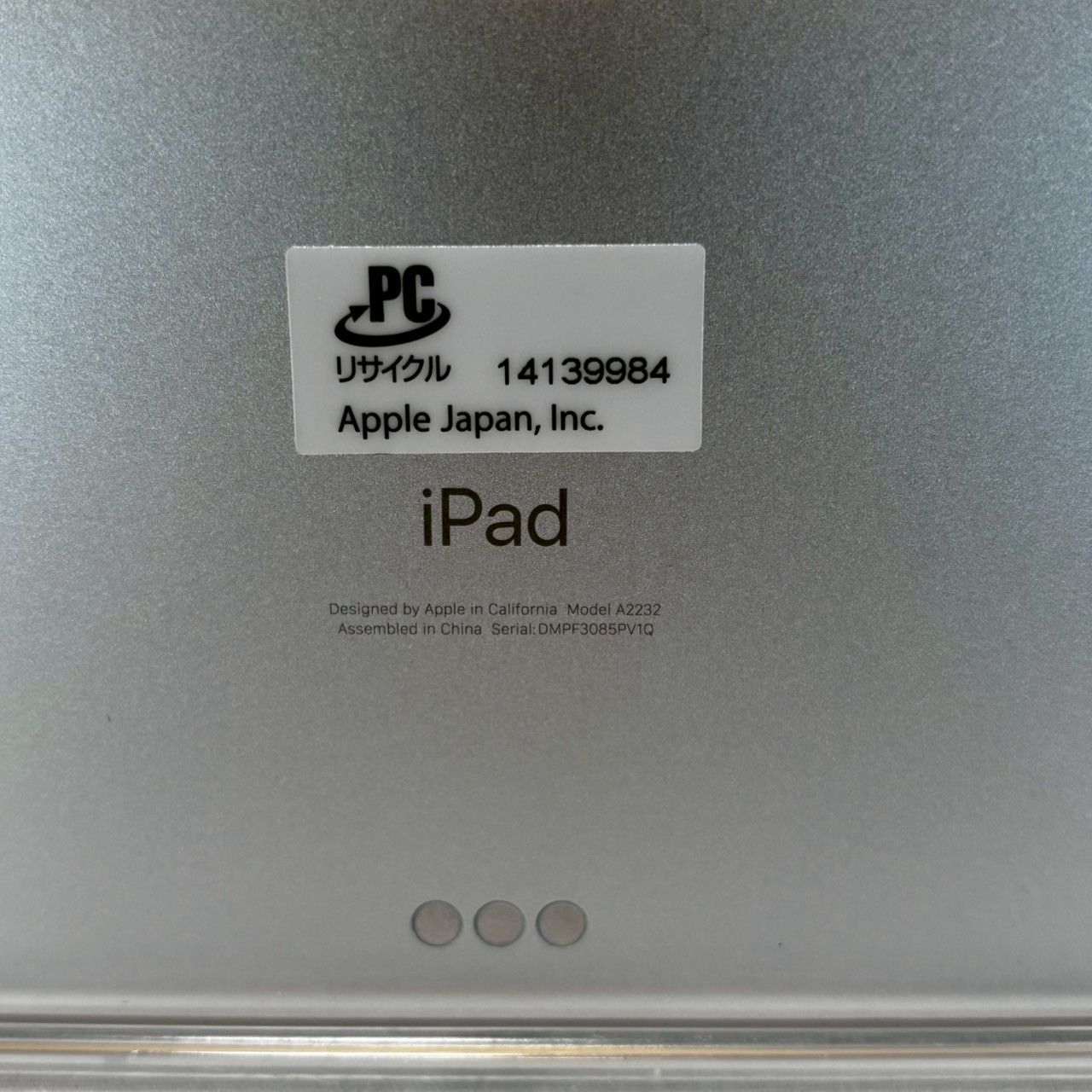 iPad|Pro|12.9インチ|第4世代|128GB|MY3D2J|A|スペースグレイ|バッテリー97%|顔認証対応|本体のみ|No.723