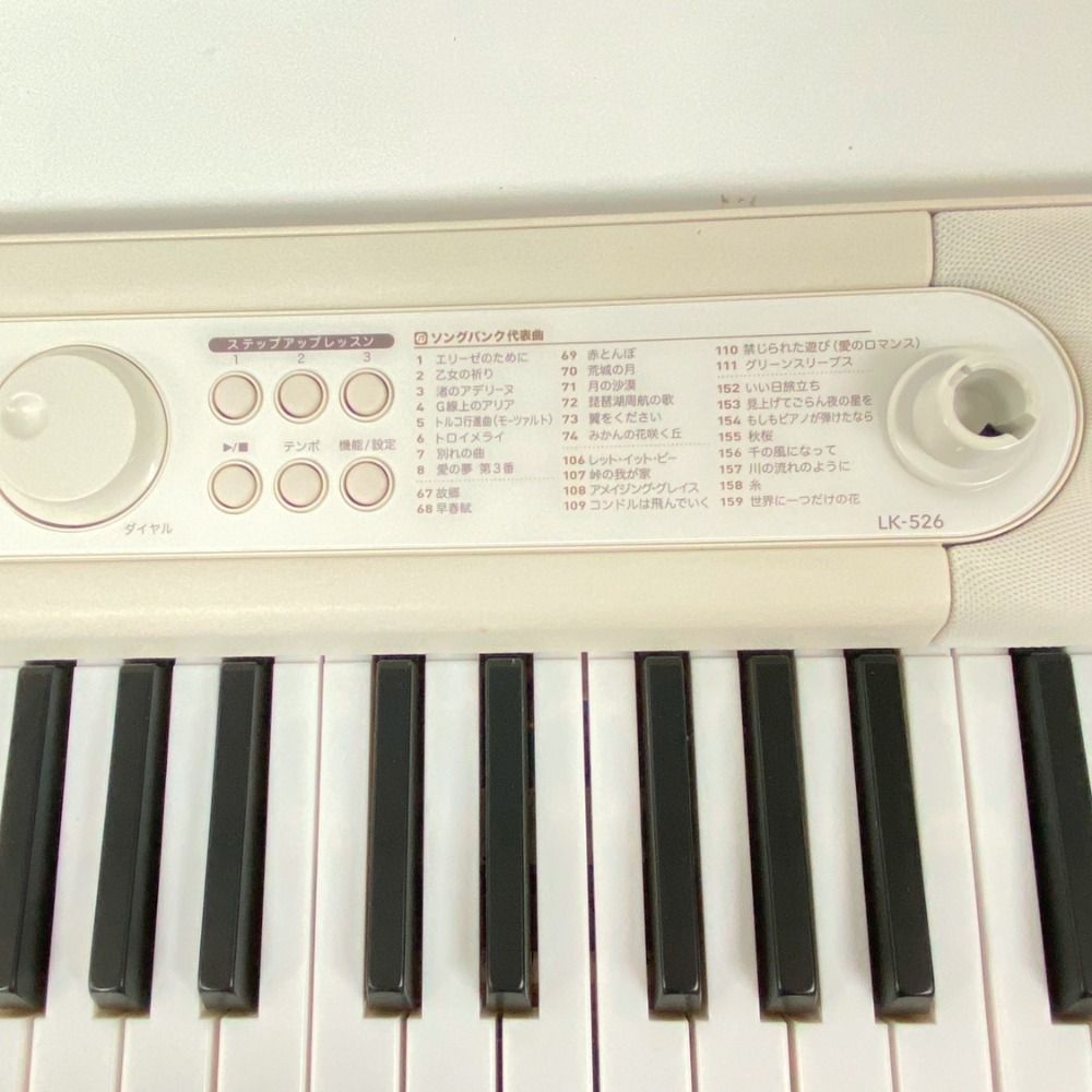 CASIO LK-520 ホワイト電子ピアノ YAYA専用CASIO LK-520 ホワイト電子