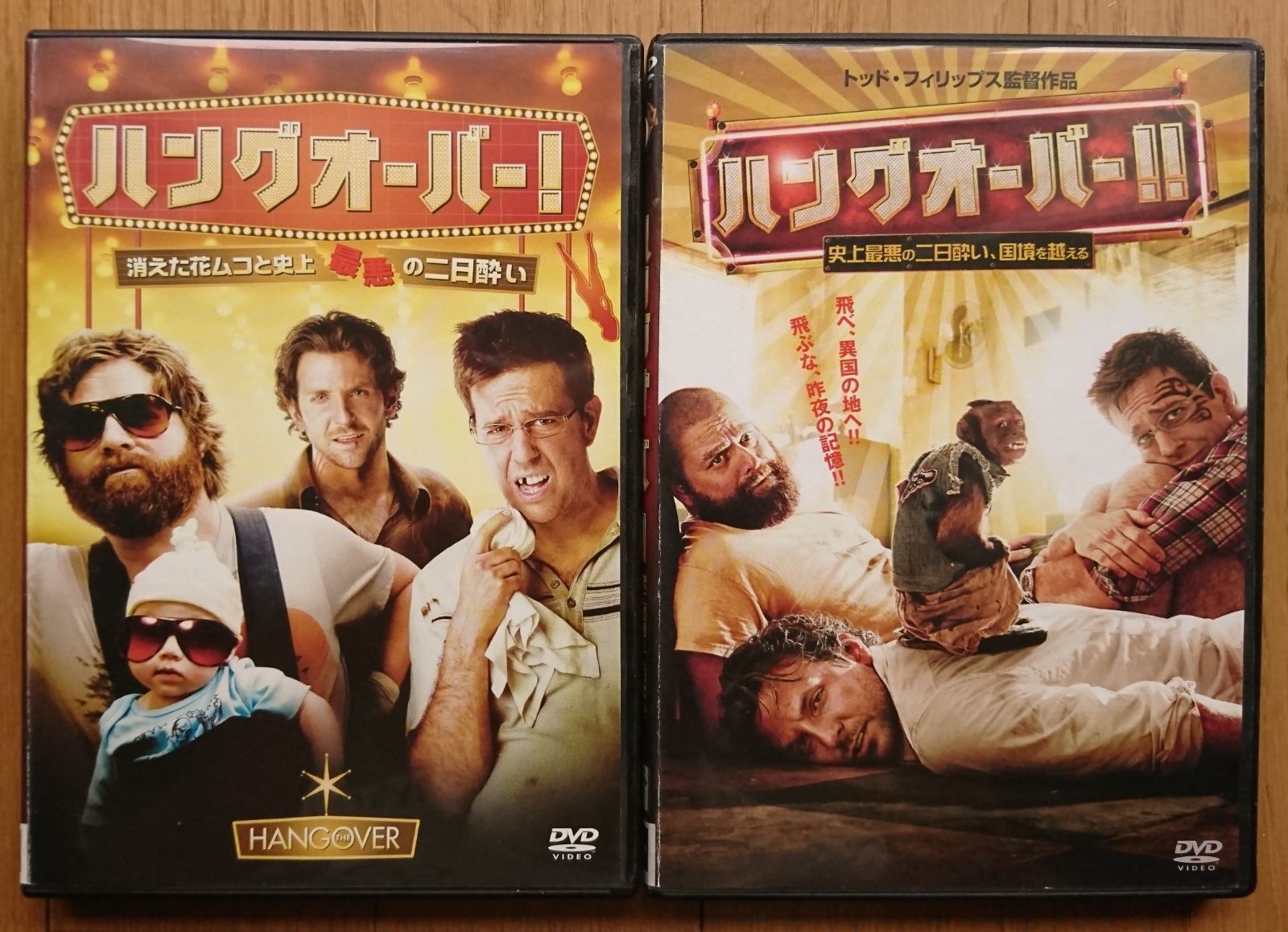 【レンタル版DVD】ハングオーバー 計3枚セット ※新ケース付き