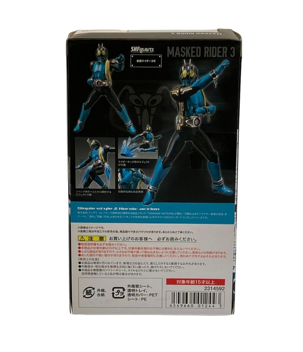 1円〜 未開封 S.H.Figuarts 仮面ライダードライブ 仮面ライダーダーク