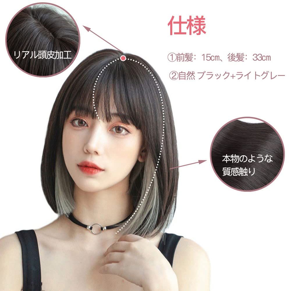 カツラ 新品未使用 ウィッグ 新品 ISHR ウィッグ レディース かつら カツラ フルウィッグ Bob