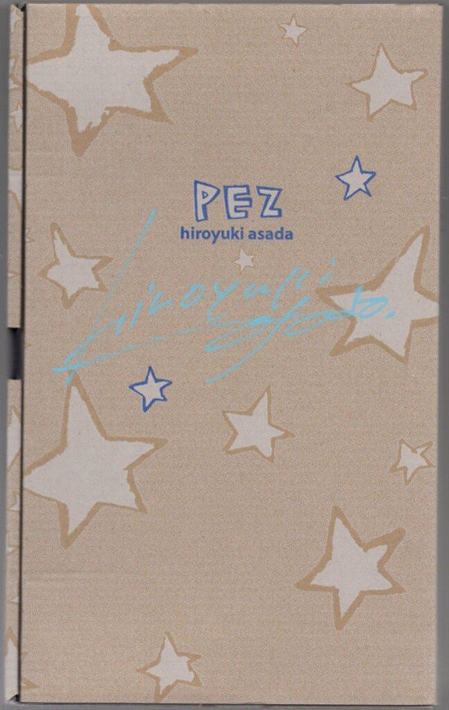 浅田弘幸 直筆サイン本「PEZ完全限定BOXセット」 - メルカリ