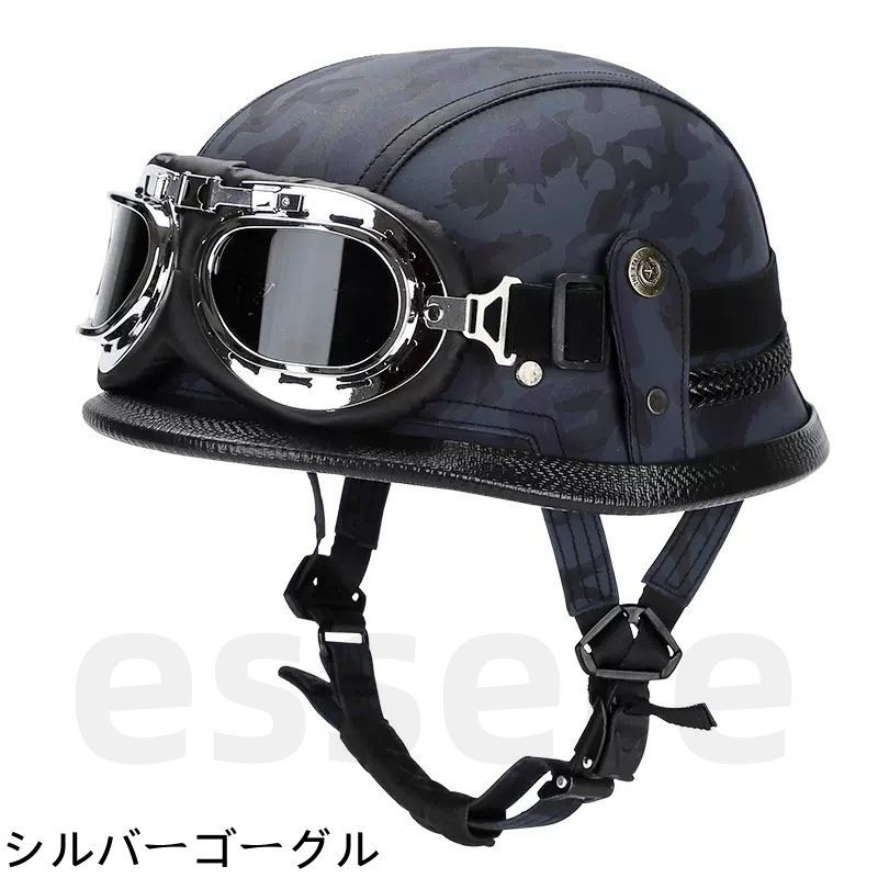 半キャップ ヘルメット スチールヘルメット 半帽 レザー 男女兼用 ドイツ風 レトロ 四季汎用 軽量 ネイビー シルバーゴーグル
