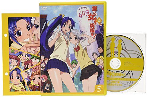(未使用･未開封品)　護くんに女神の祝福を! ビアトリス メガデレ・エモ〜ション 全12巻セット [マーケットプレイス DVDセット] p1m72rm Amazon.co.jp: 護くんに女神の祝福を! ビアトリス・10 メガデレ
