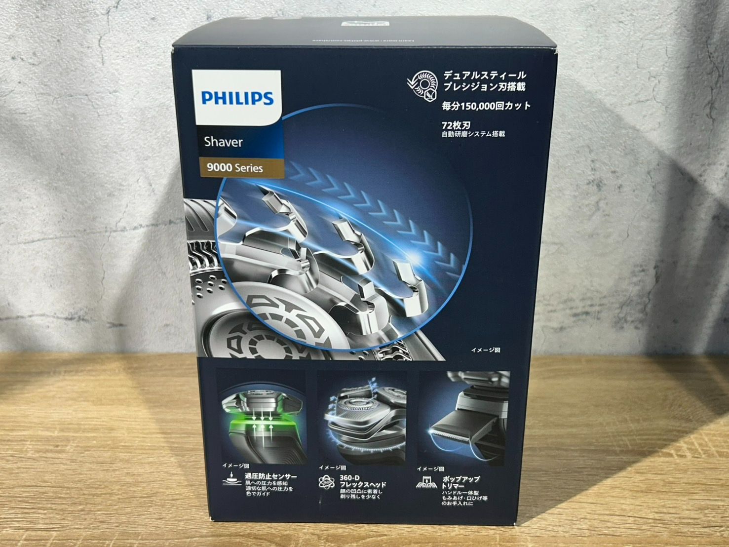新品未使用】PHILIPS S9985/50 シェーバー本体 ショップ 楽天市場】髭