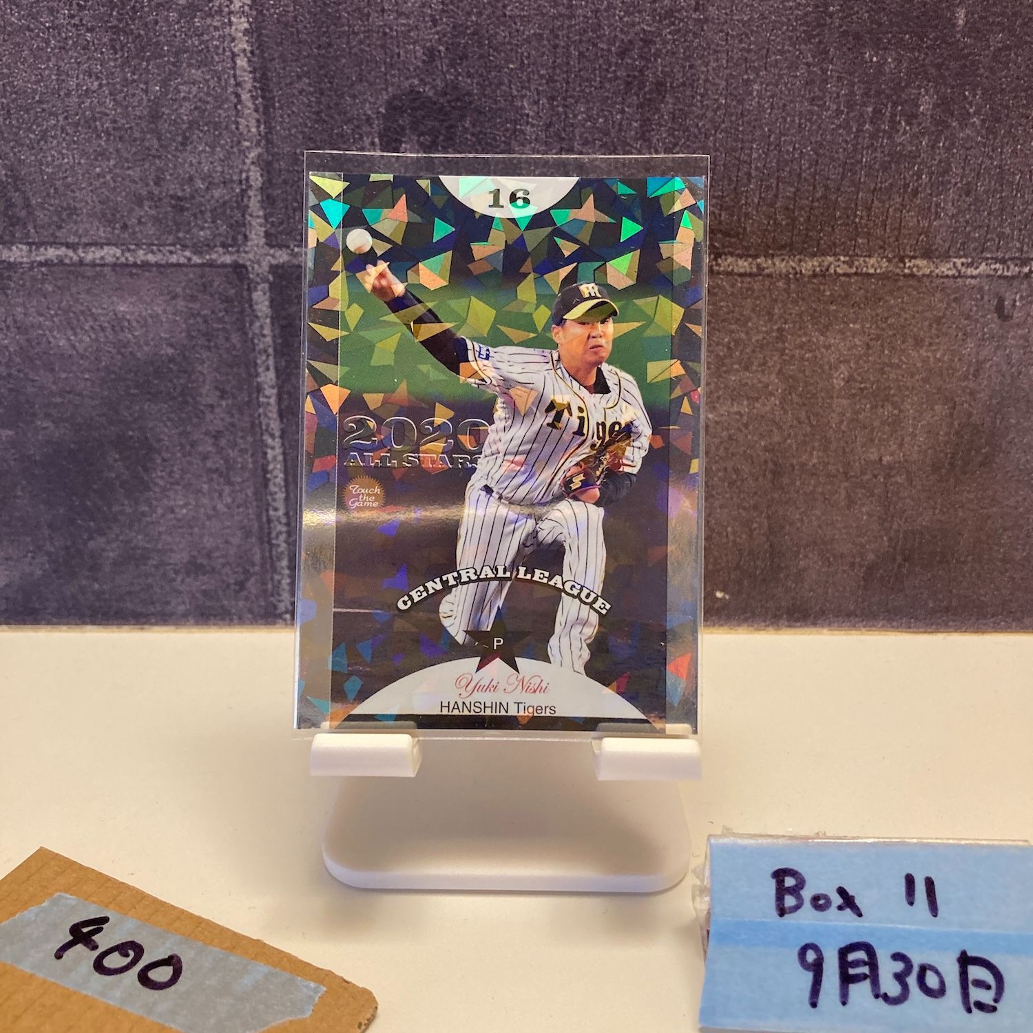 2020 BBM ALL STAR 西勇輝 163/200 阪神タイガース カード - メルカリ
