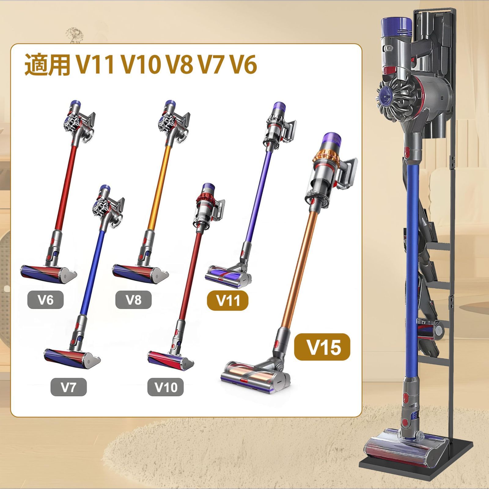 生活家電 【最短発送】スタンド(ブラック) 収納 シリーズ V6 V7 V8 V10