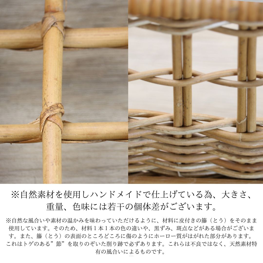 ラタン ペットベッド