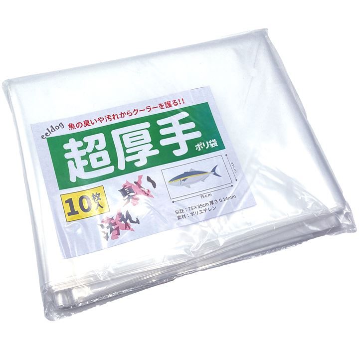 eeldog 厚手 0.14mm 釣り 魚用 ポリ袋 魚入れ ビニール袋 選べる