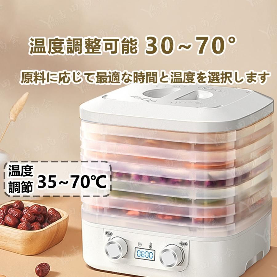 食品乾燥機
