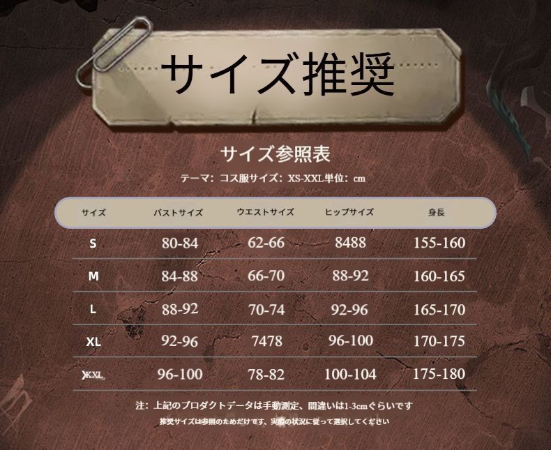 墓守
