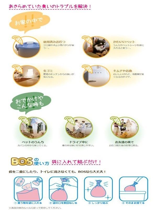 おむつ 送料無料