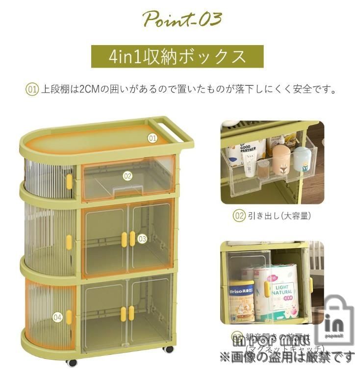 折り畳み 収納棚