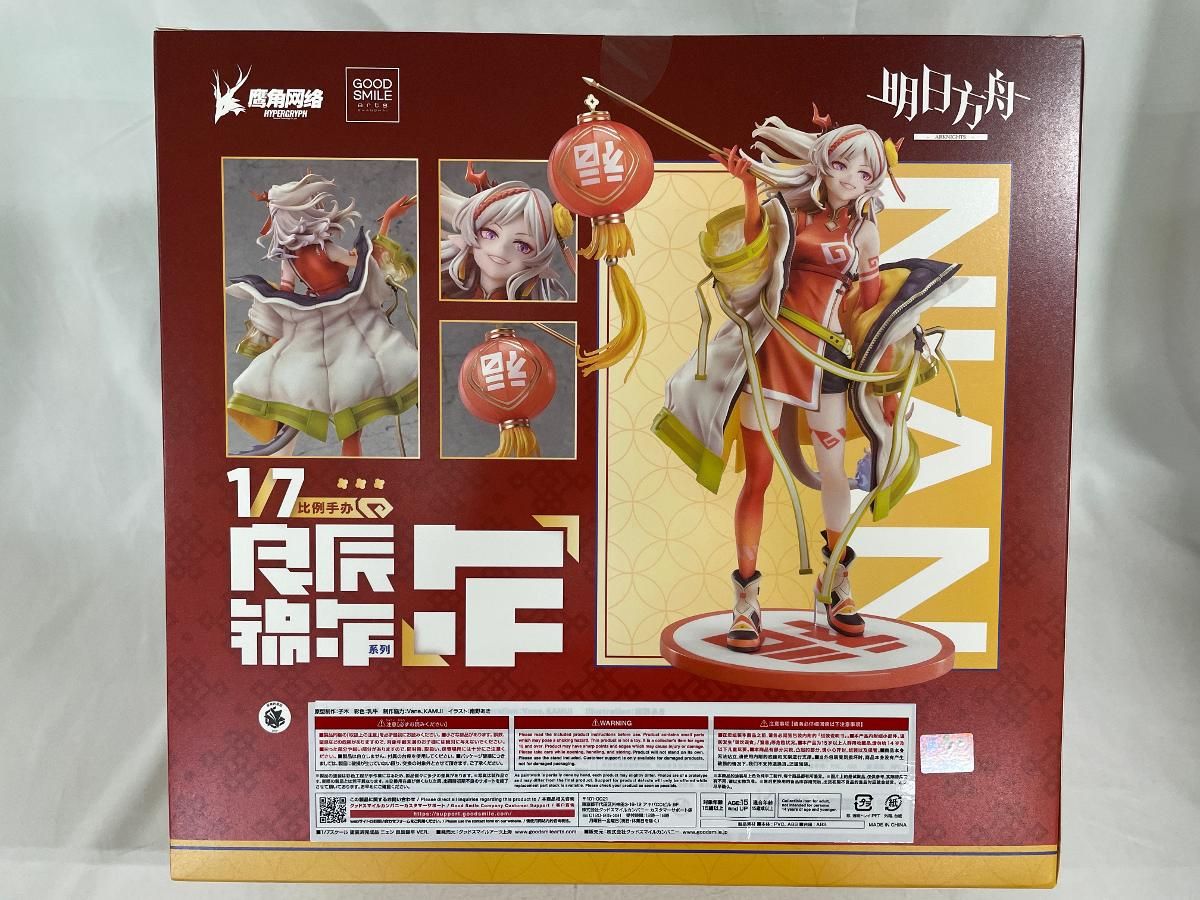 ♪【未開封】ニェン 良辰錦年 VER. 1/7 プラスチック製塗装済み完成品 アークナイツ■＊同梱不可 Amazon | アークナイツ チェン 良辰錦年 VER. 1/7スケール