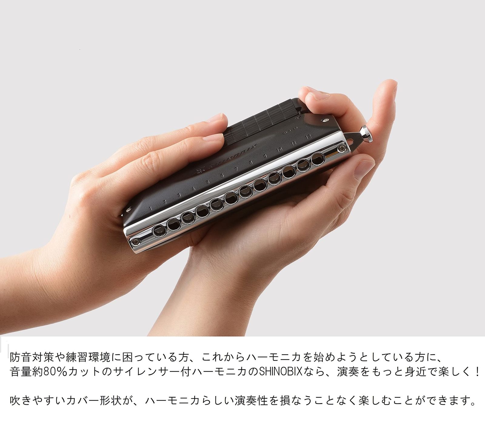 SUZUKI スズキ サイレンサー付クロマチックハーモニカセット 忍SHINOBIX フルセット C調 SNB-48 練習環境に困らない 音量約80 カット