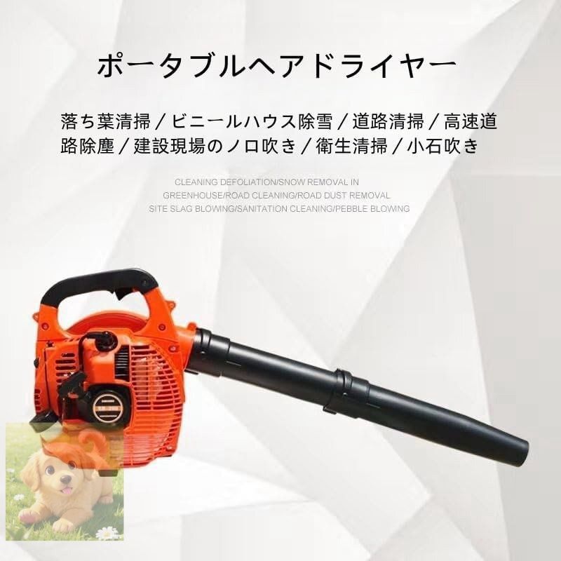 2ストローク 除雪機