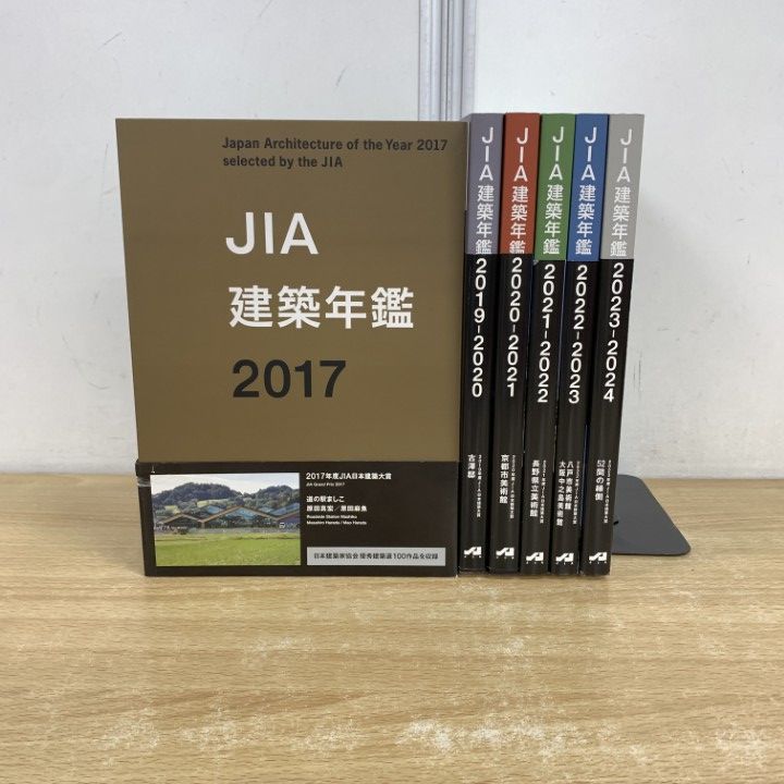 △01)【同梱不可】JIA 建築年鑑 6冊セット/日本建築家協会/No.13