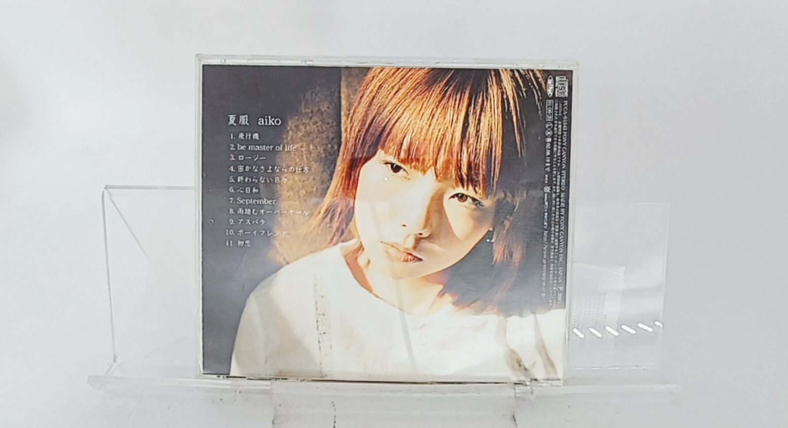 aiko 夏服 / プロモ盤 CD　非売品 61GMuy6EmcL.jpg