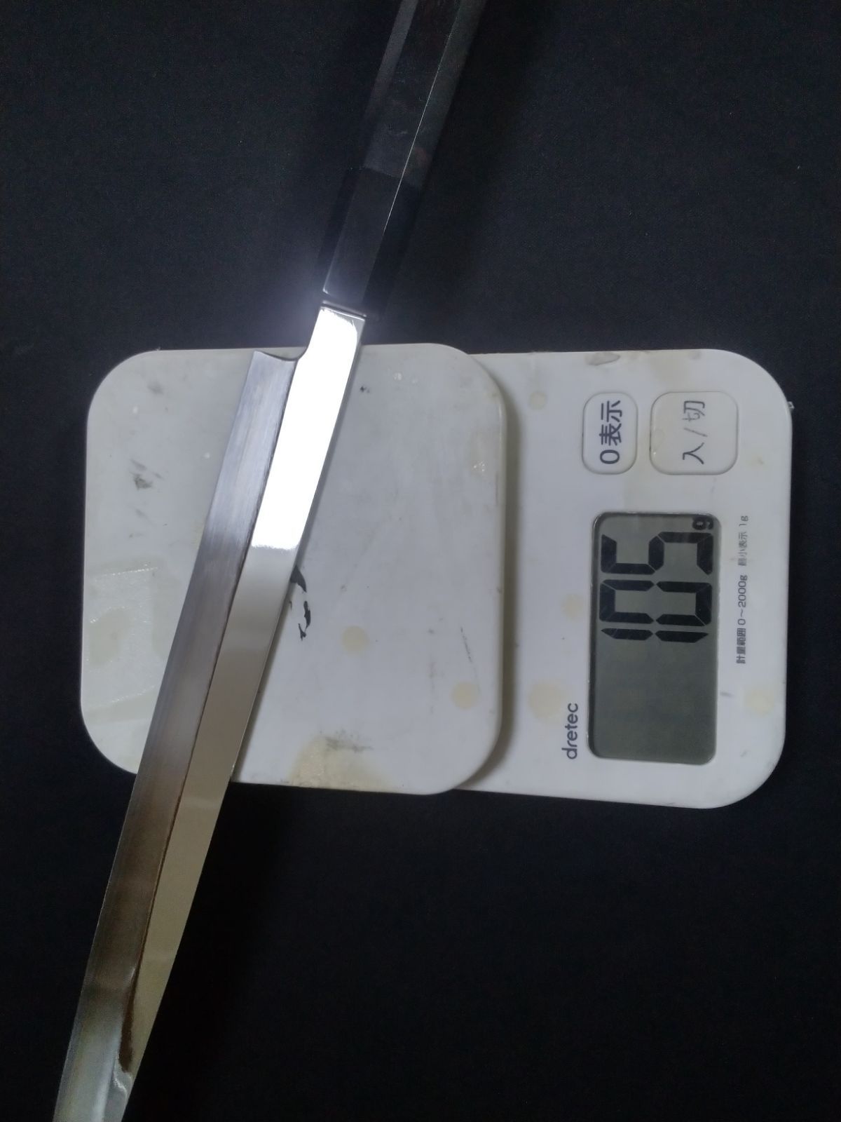 城山刃物製作所(堺業務用刃物メーカー直売)九寸 フグ引き 超鋼スーパー