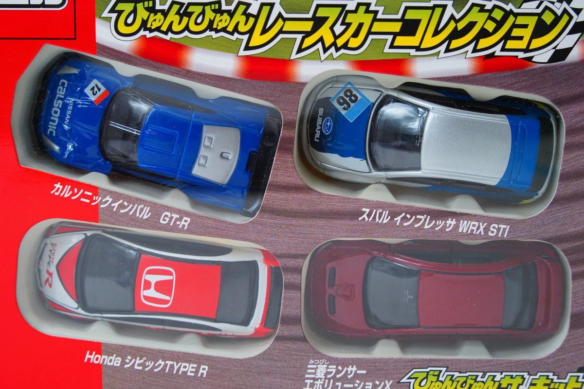 8.22 △ トミカ びゅんびゅんレースカーコレクション - メルカリ