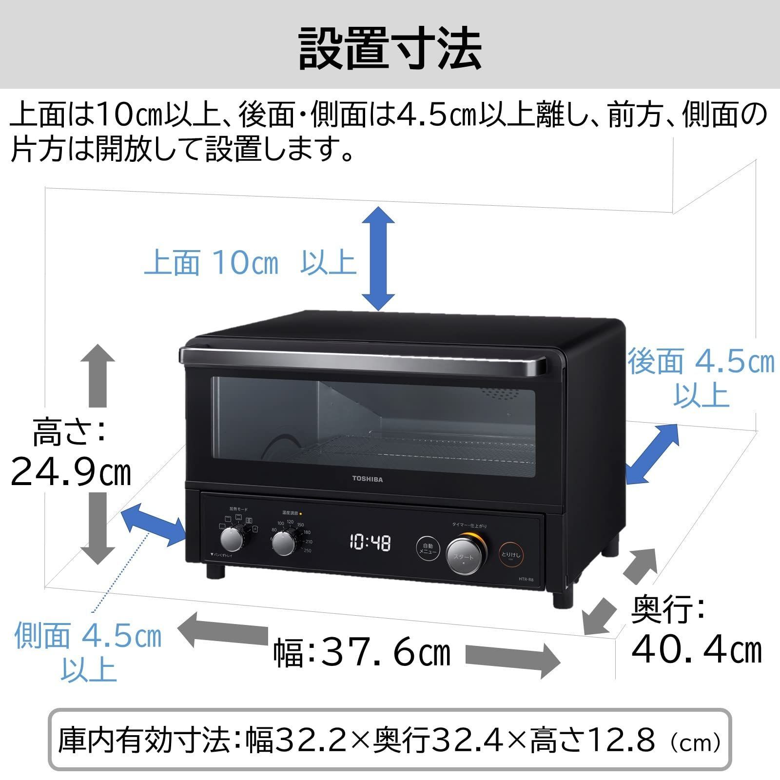 特価商品東芝 トースター オーブントースター 4枚焼き 温度調節機能