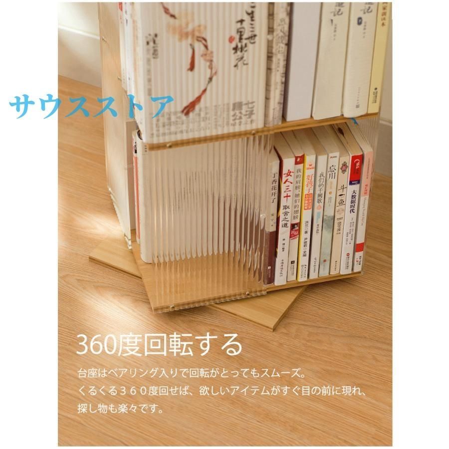 オシャレ