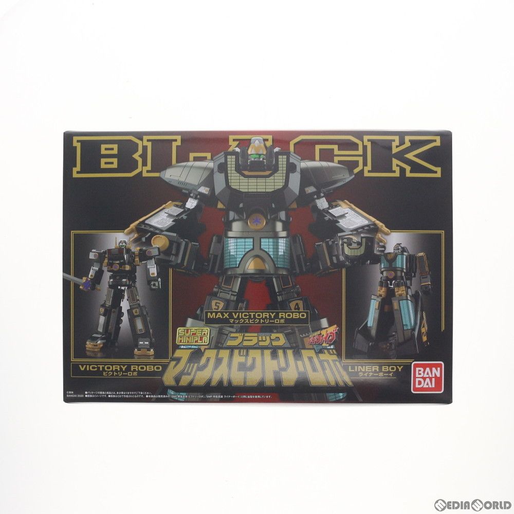 食玩 プレミアムバンダイ スーパーミニプラ ブラック マックスビクトリーロボ 救急戦隊ゴーゴーファイブ プラモデル バンダイ