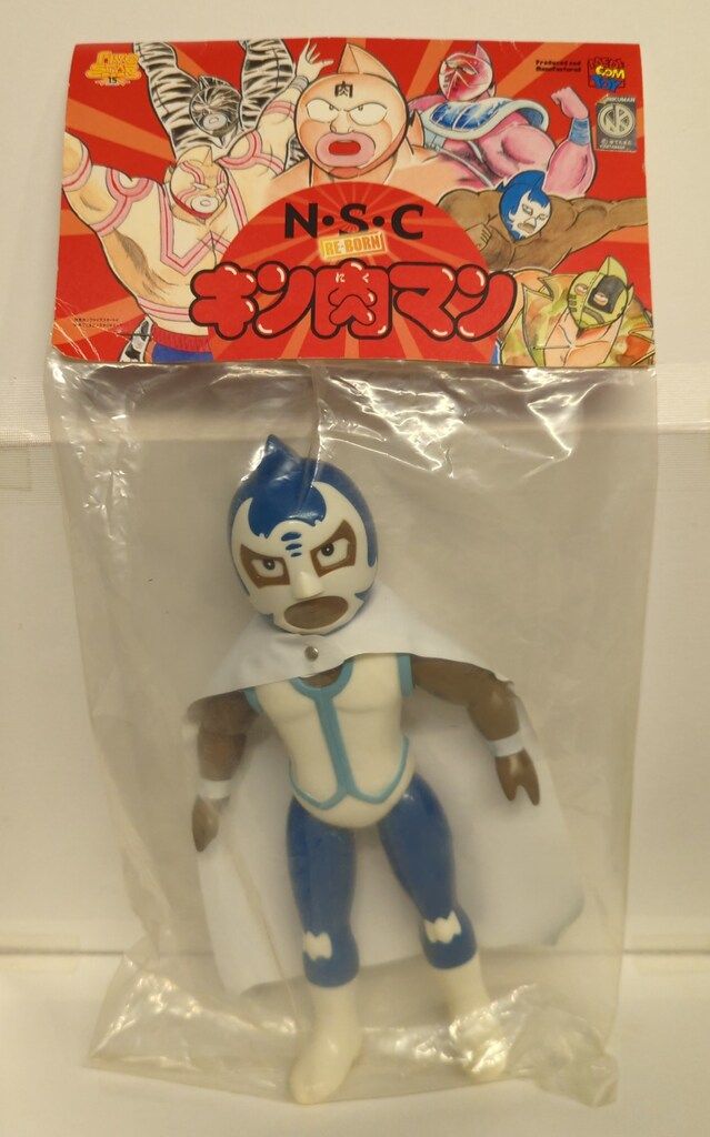 メディコム・トイ/ファイブスタートイ NSCリボーン キン肉マン