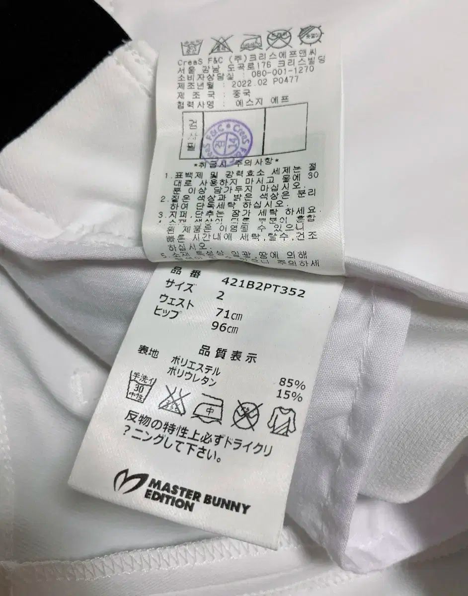 女性用ゴルフパンツ