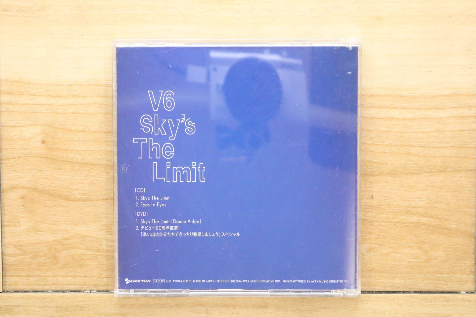 国内盤CD☆ブイシックス/V6□ Sky's The Limit (CD+DVD) (初回生産限定