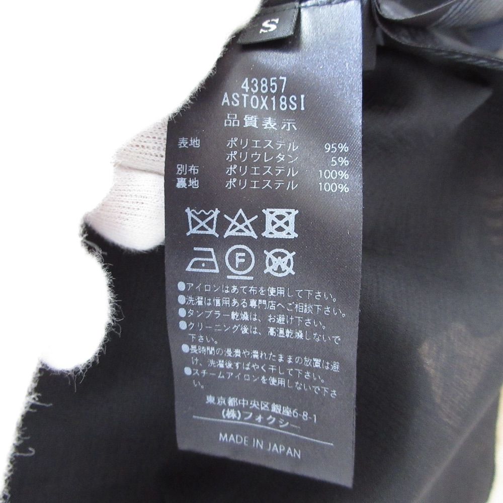 ADEAM Peony T-shirt 美品 アディアム プリーツヘム 0 白 2023年商品