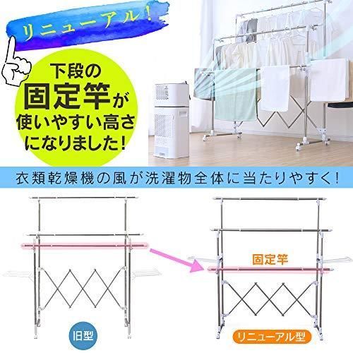 室内物干し コンパクト収納