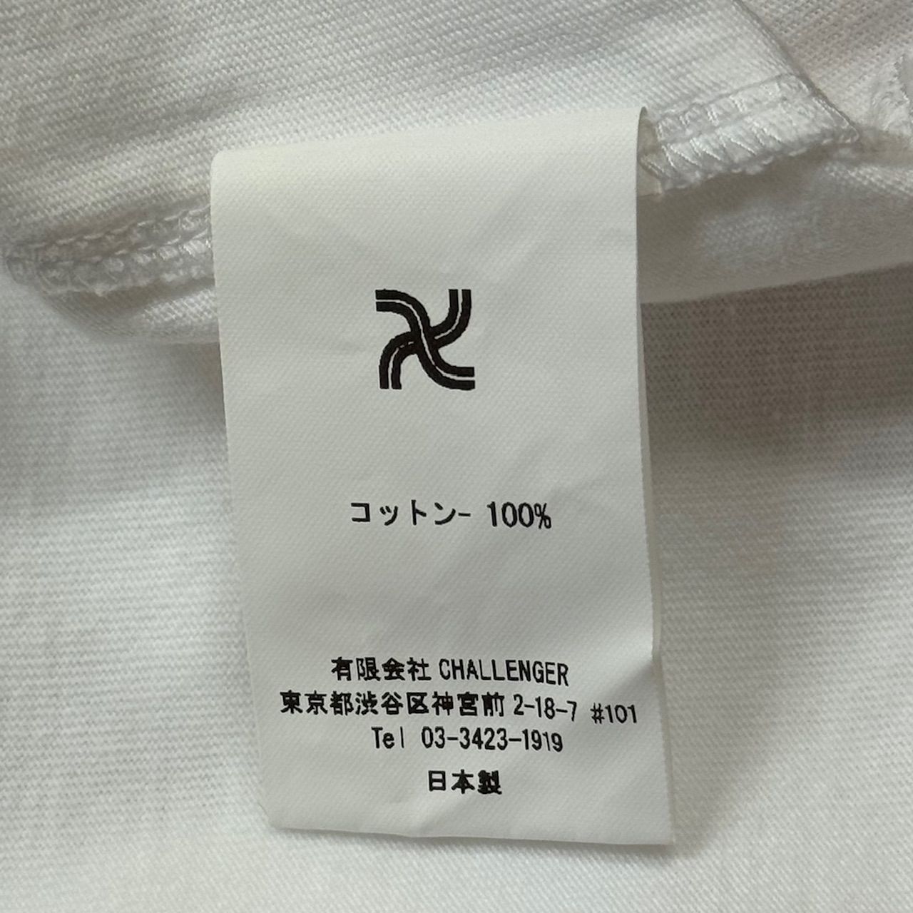 ジプソフィア College Logo Tee ホワイト 新品未使用 新品未使用】ジプソフィア College Logo Tee ホワイト - メルカリ