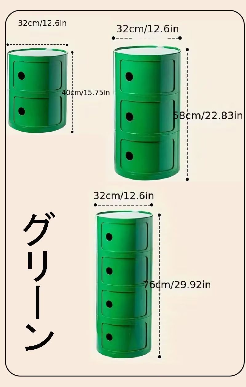 円柱ラック