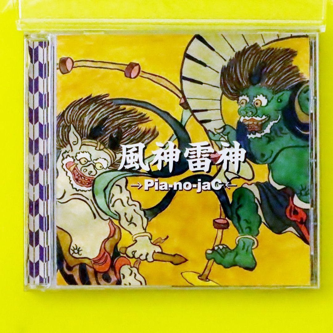 長崎の神楽　DVD ⭐️川崎燎 And The Golden Dragon ‎ / Live - Guitar Records