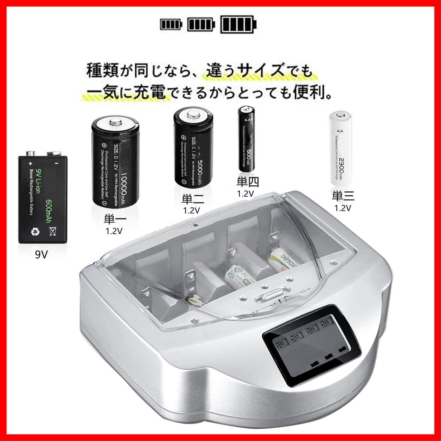 テキンニッカド充電器 テキンニッカド充電器 Yahoo!オークション -「tekin