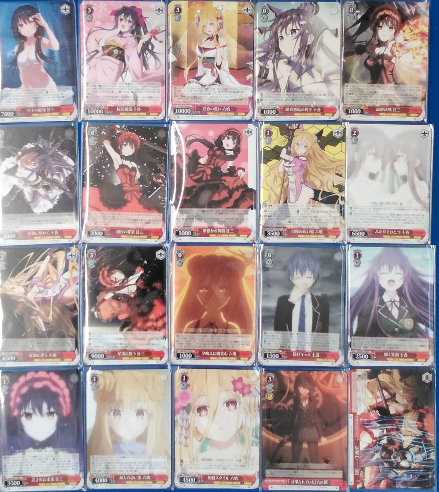 ヴァイスシュヴァルツ デート・ア・ライブ Vol.3 RR以下4コン【A2