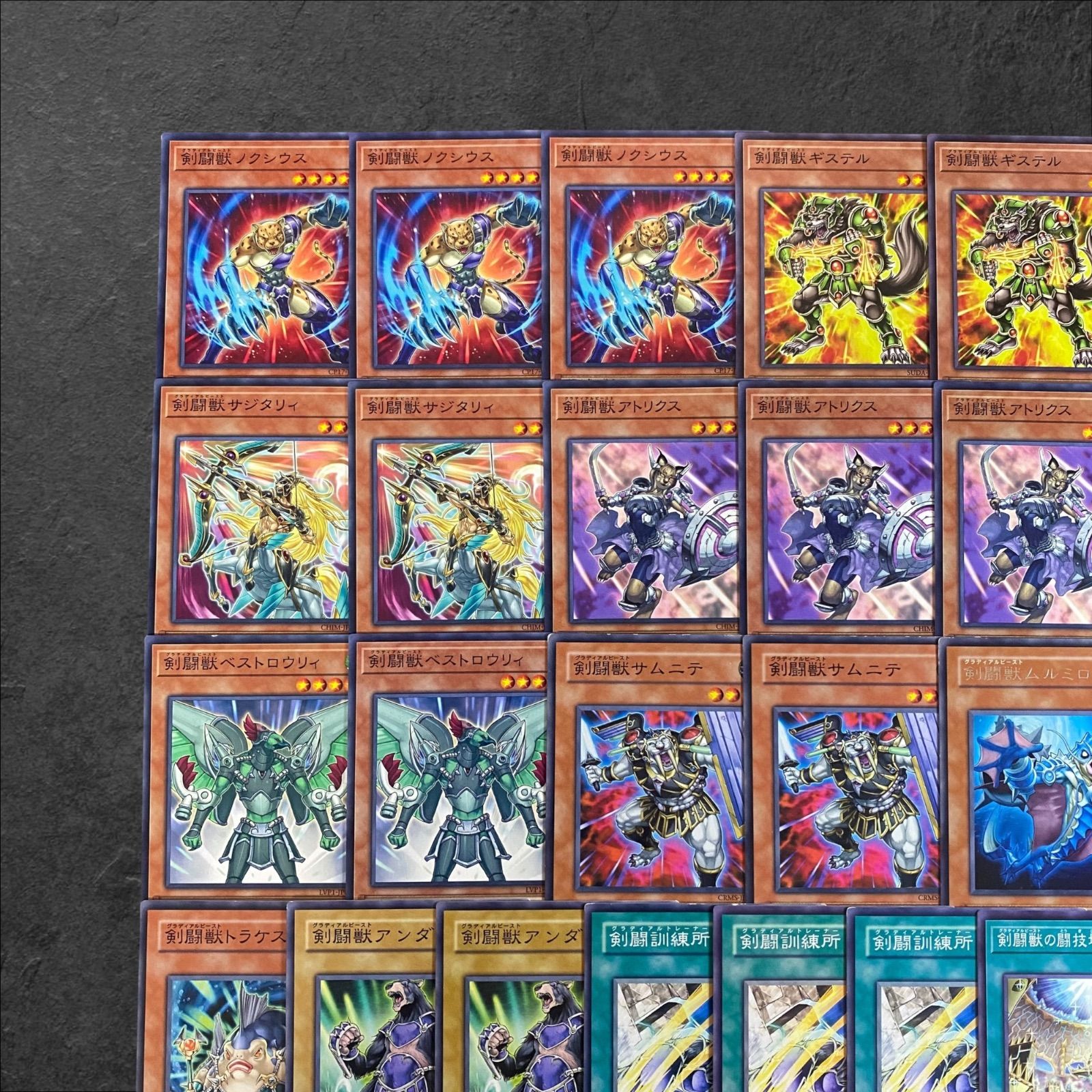 遊戯王 剣闘獣デッキ 遊戯王】剣闘獣(グラディアルビースト)デッキのレシピ【2007年9