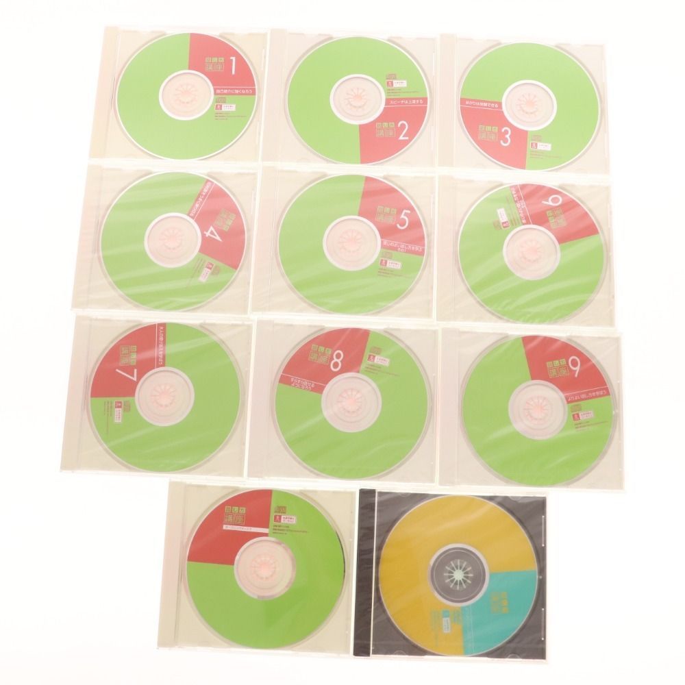 □ ユーキャン ピンズラー 標準 中国語 CD 16枚 +1枚 話し方講座