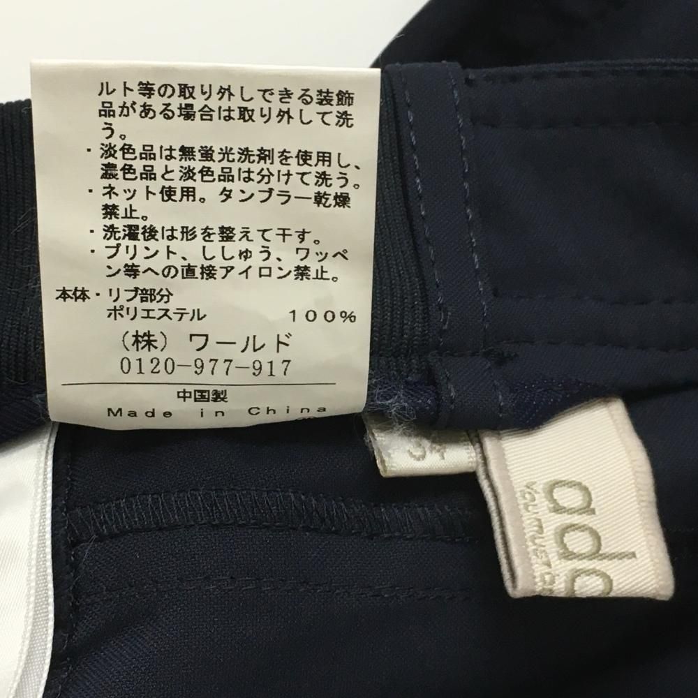 人気新品 超美品】アダバット パンツ 薄手 サイドウエストゴム ネイビー レディースウェア