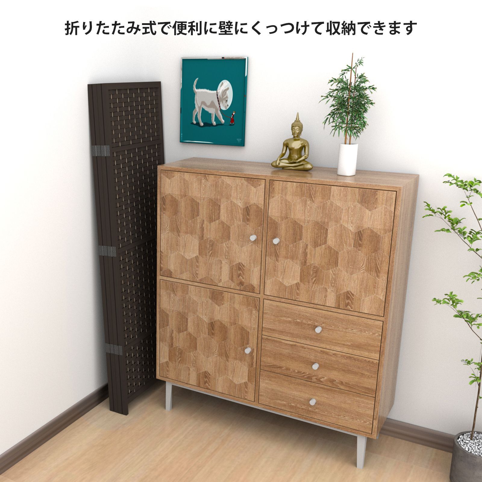 幅161×奥行2×高さ148cm